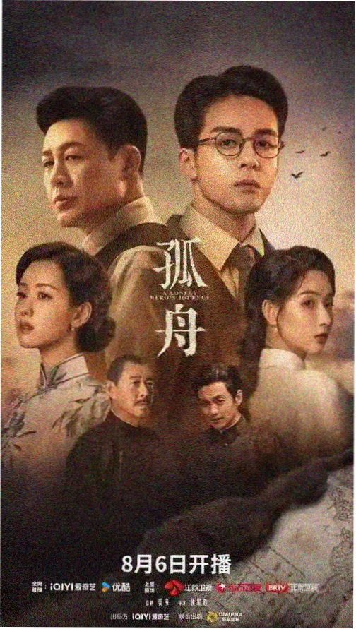青青子衿在线观看第02集