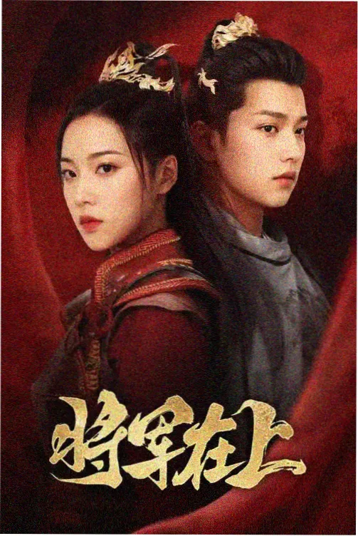 青青子衿大结局解读